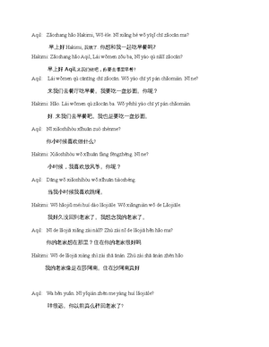 Tmc401 Bmt1me Group 1 Roleplay Script Faculty Introductory Mandarin Tmc401 Bmt1me Group 1 Roleplay Script Faculty Introductory Mandarin
