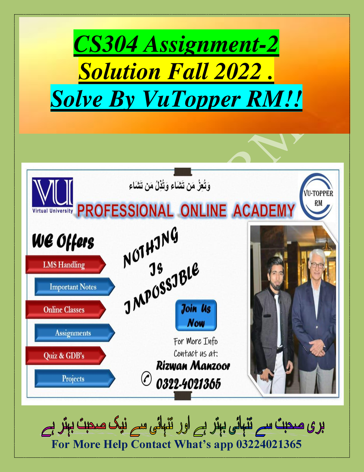 vu cs304 assignment 2 solution