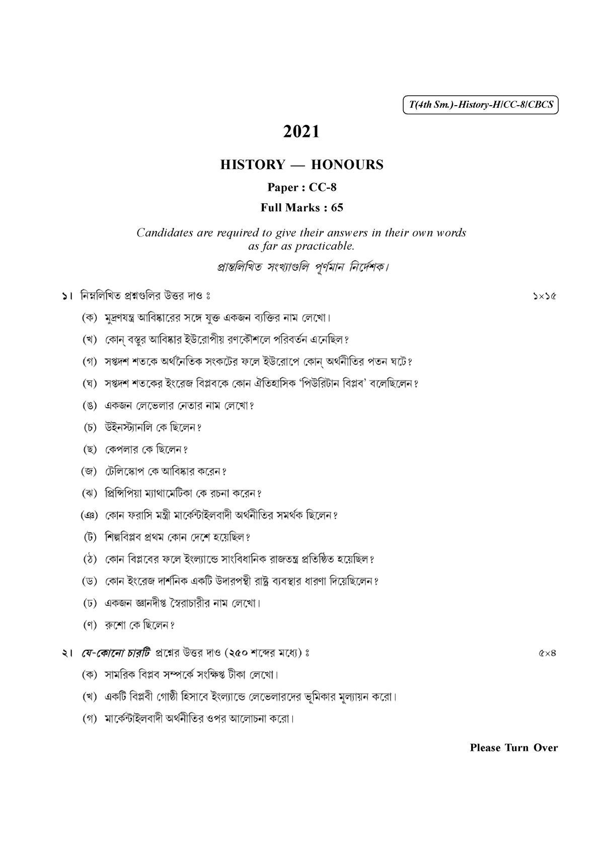 CU-2021 B - Question Paper Of History Honours Semester 4 - ( 1 ) T(4th ...