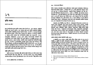 In search of Autonomy ed Sirajul Islam - 126 152110 Date for w2 alch ...