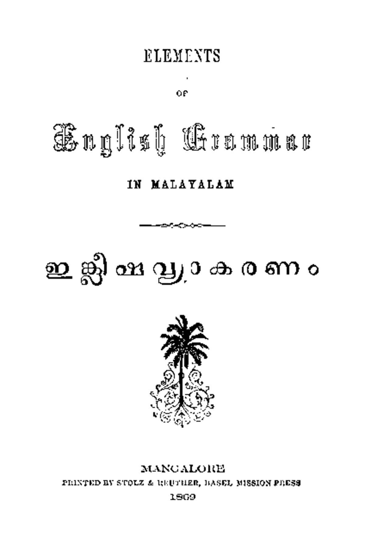 1869 Elements Of English Grammar In Malayalam English A Language And