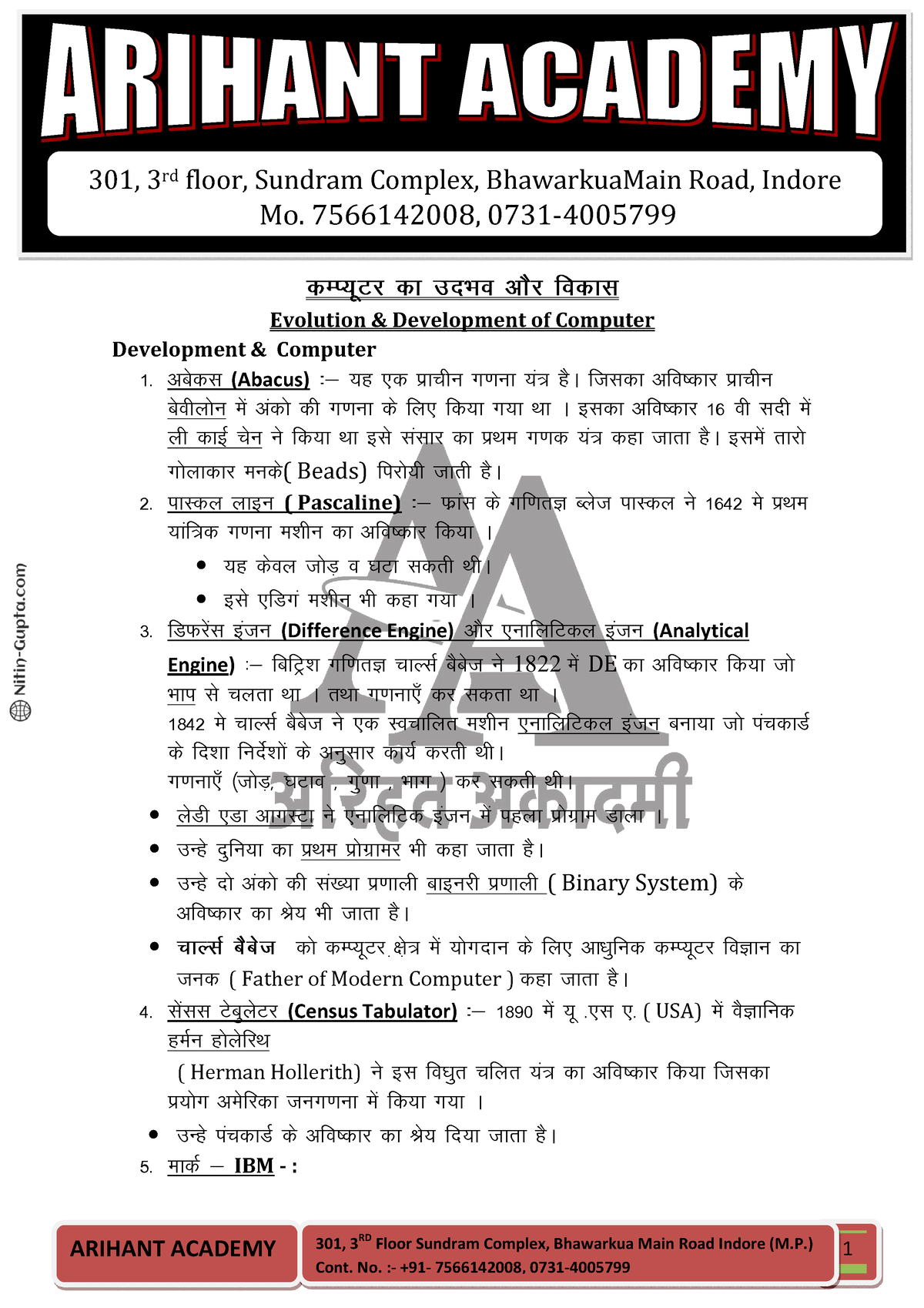 computer-pdf-in-hindi-jhj-medical-informatics-studocu