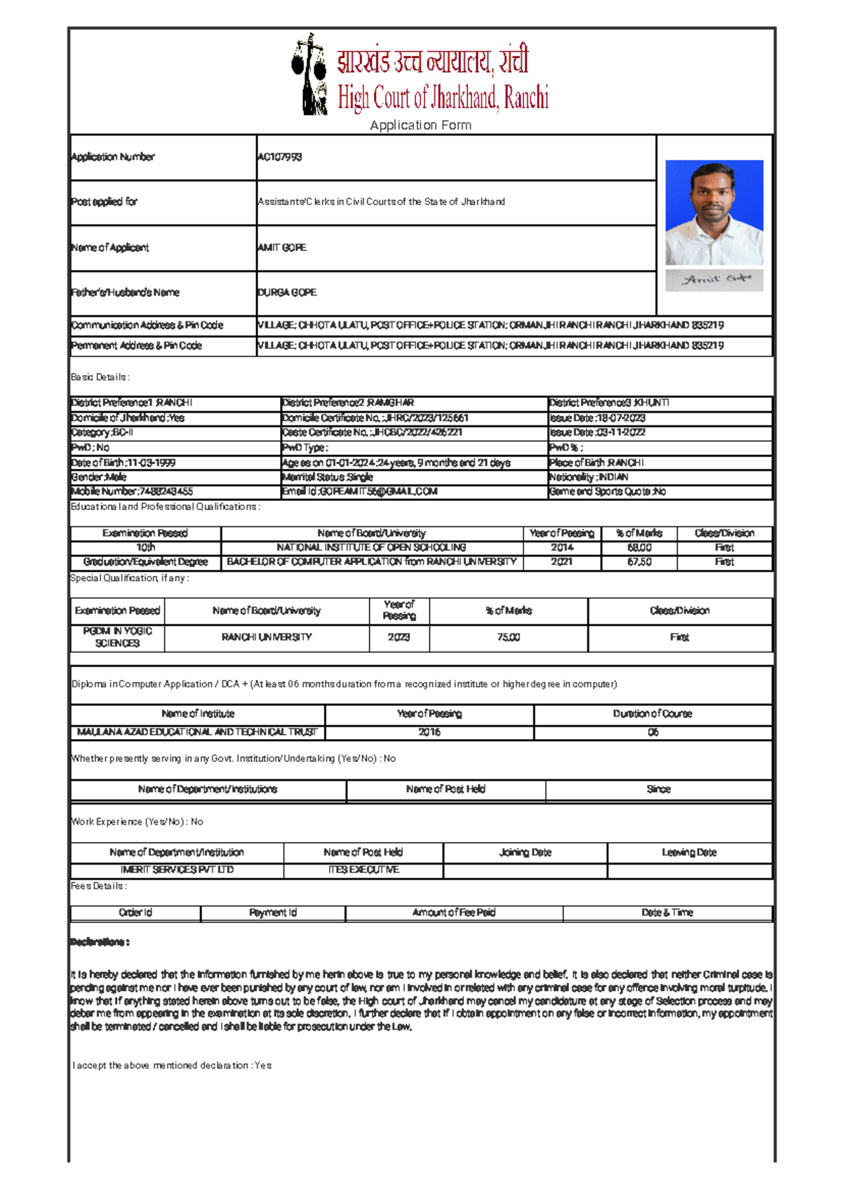 Civil Court Assistant Jharkhand High Court - Application Form ...