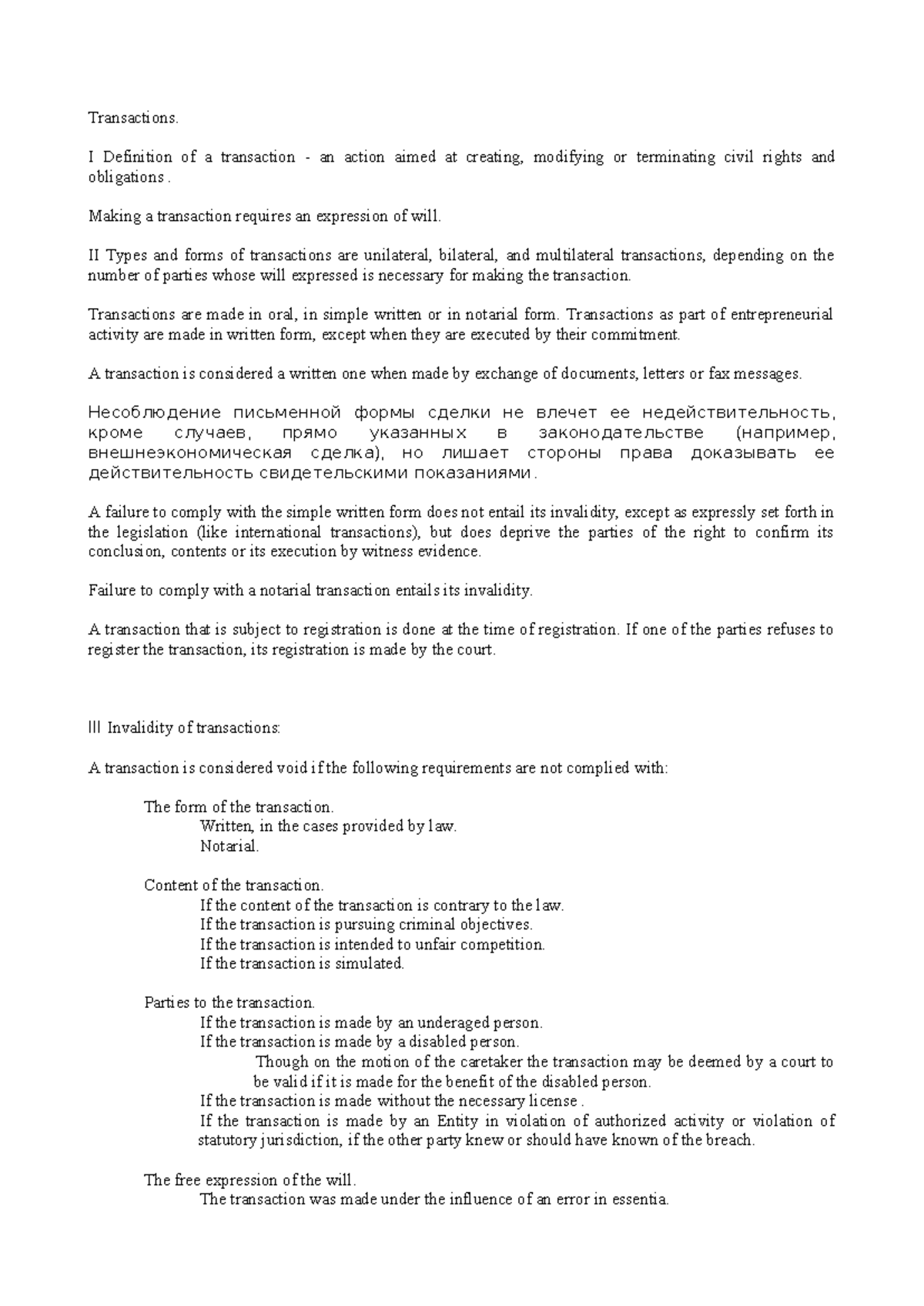 Lecture 4-5. Transactions - Transactions. I Definition of a transaction ...