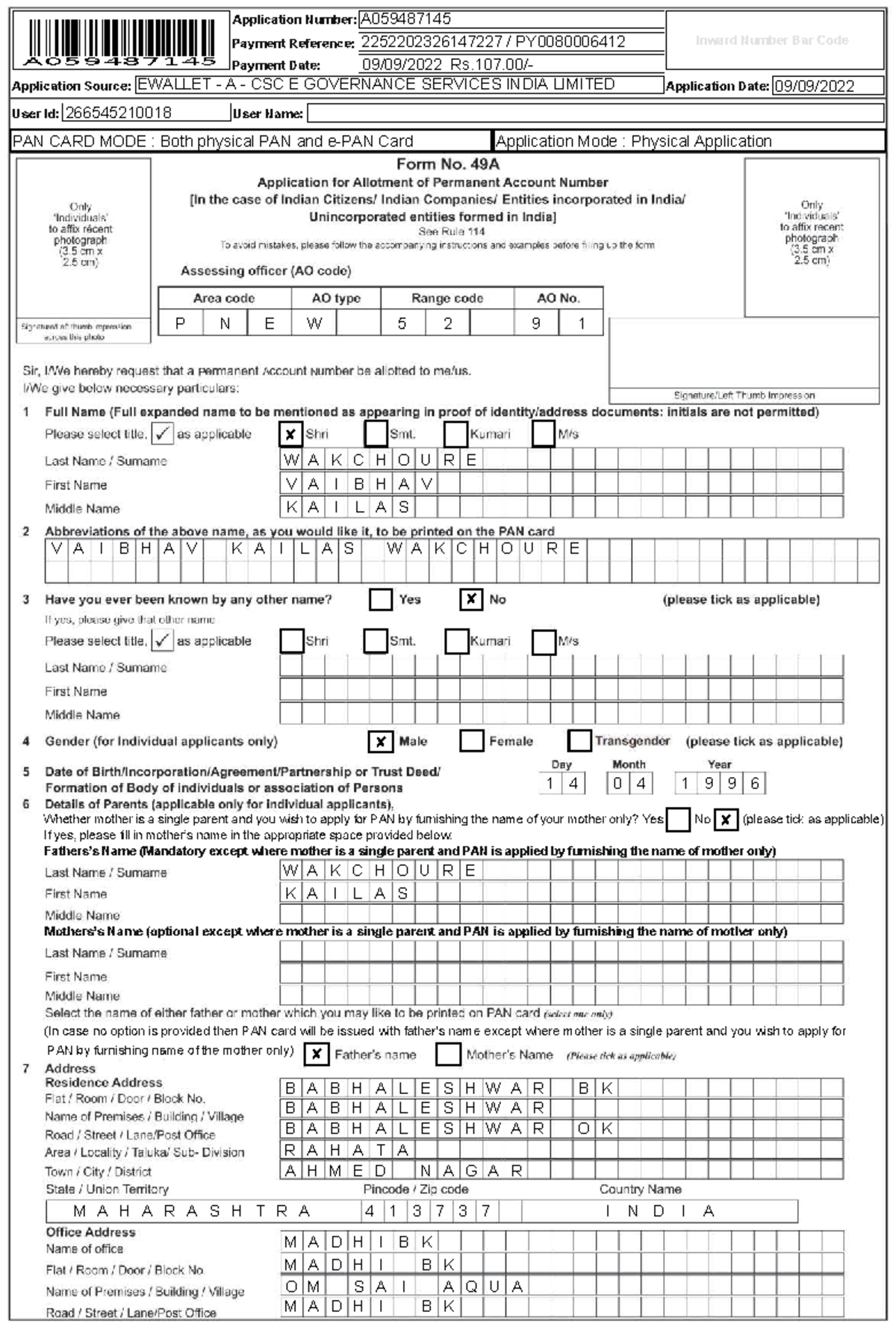 a059487145-hii-payment-reference-application-source-user-id-user