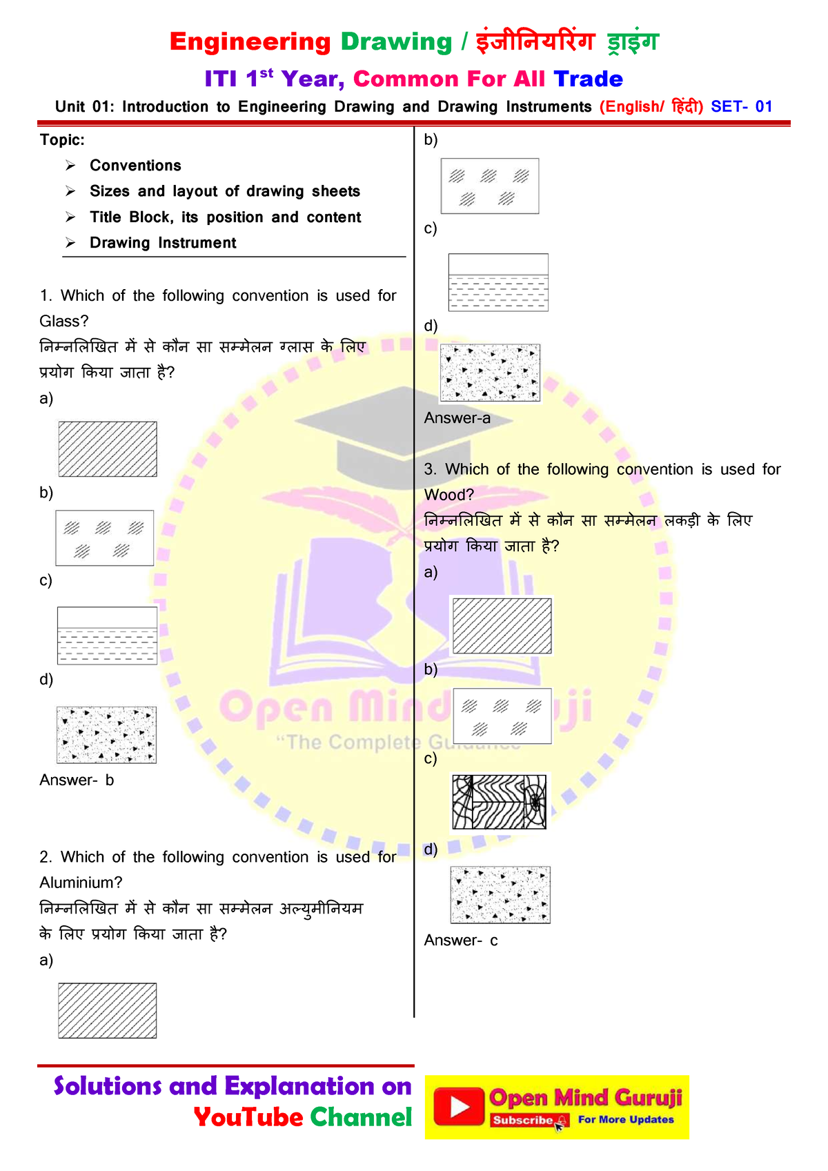 CBSE Class 12 Engineering Graphics Question Paper 2021 Set B Solved