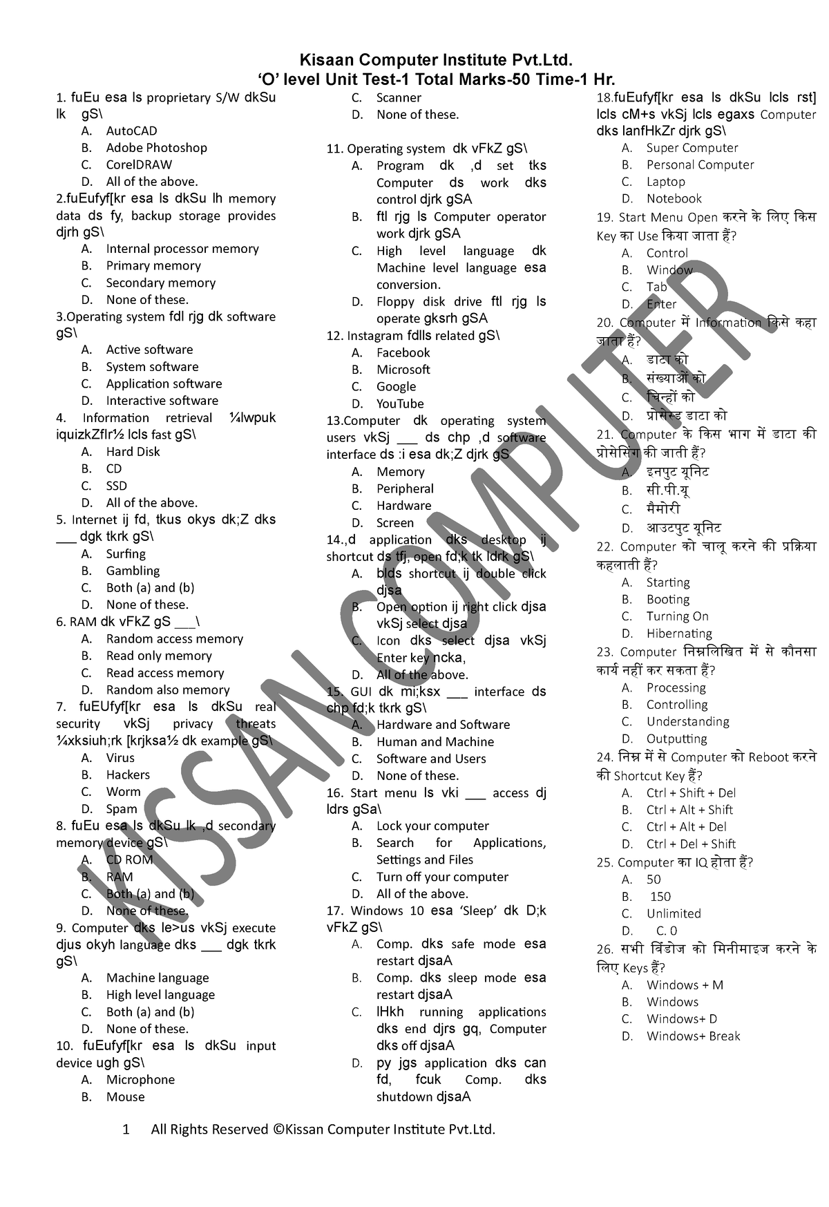 Practice Question Paper Kisaan Computer Institute Pvt. ‘O’ level Unit