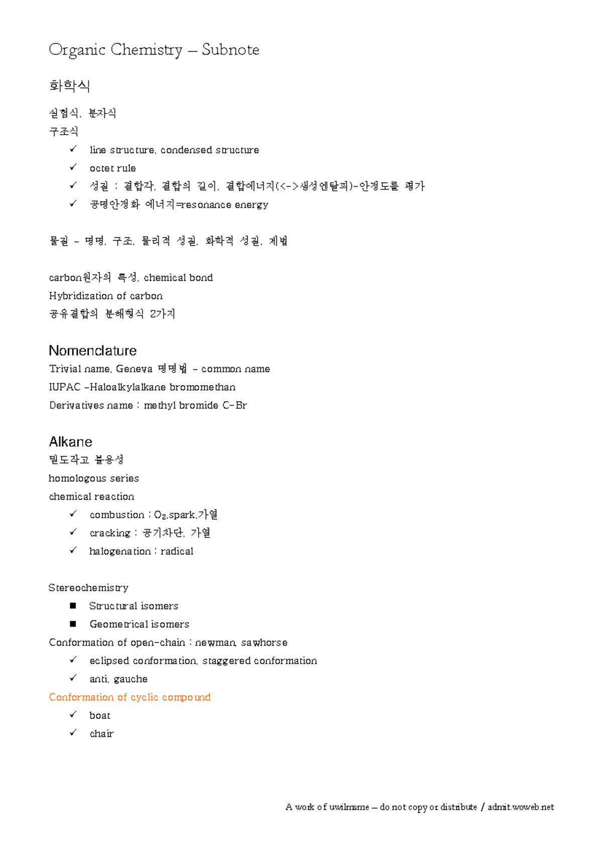 summary of organic chemistry - Organic Chemistry – Subnote 화학식 ...