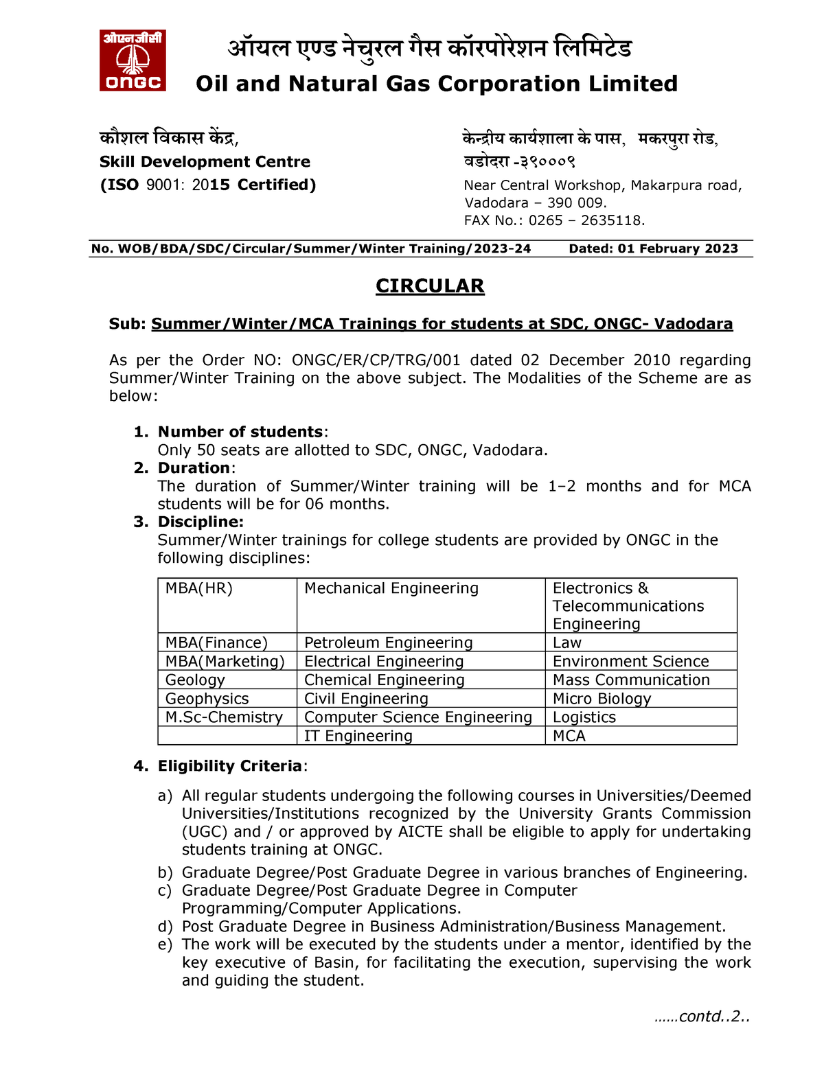 Circular Internship ONGC No. WOB/BDA/SDC/Circular/Summer/Winter