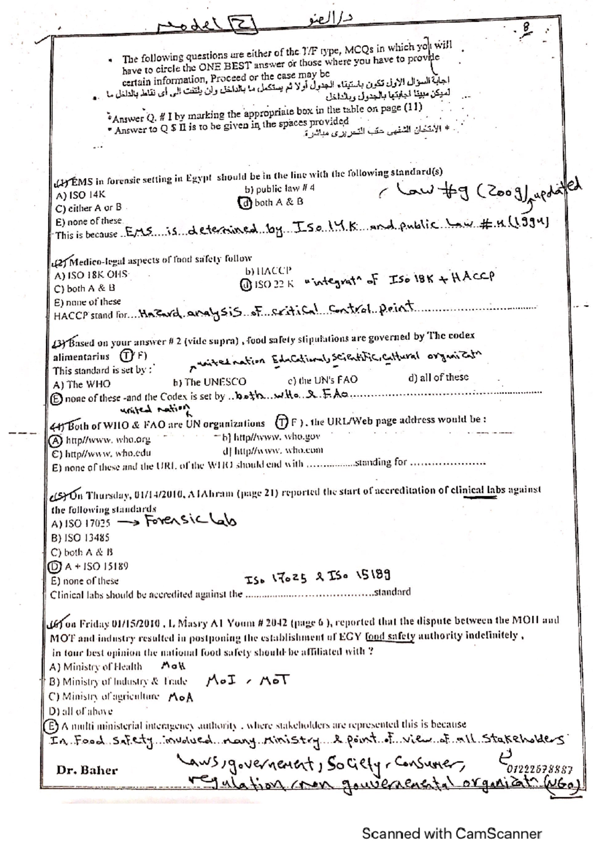 Forensic Chemistry Questions And Answers - Studocu