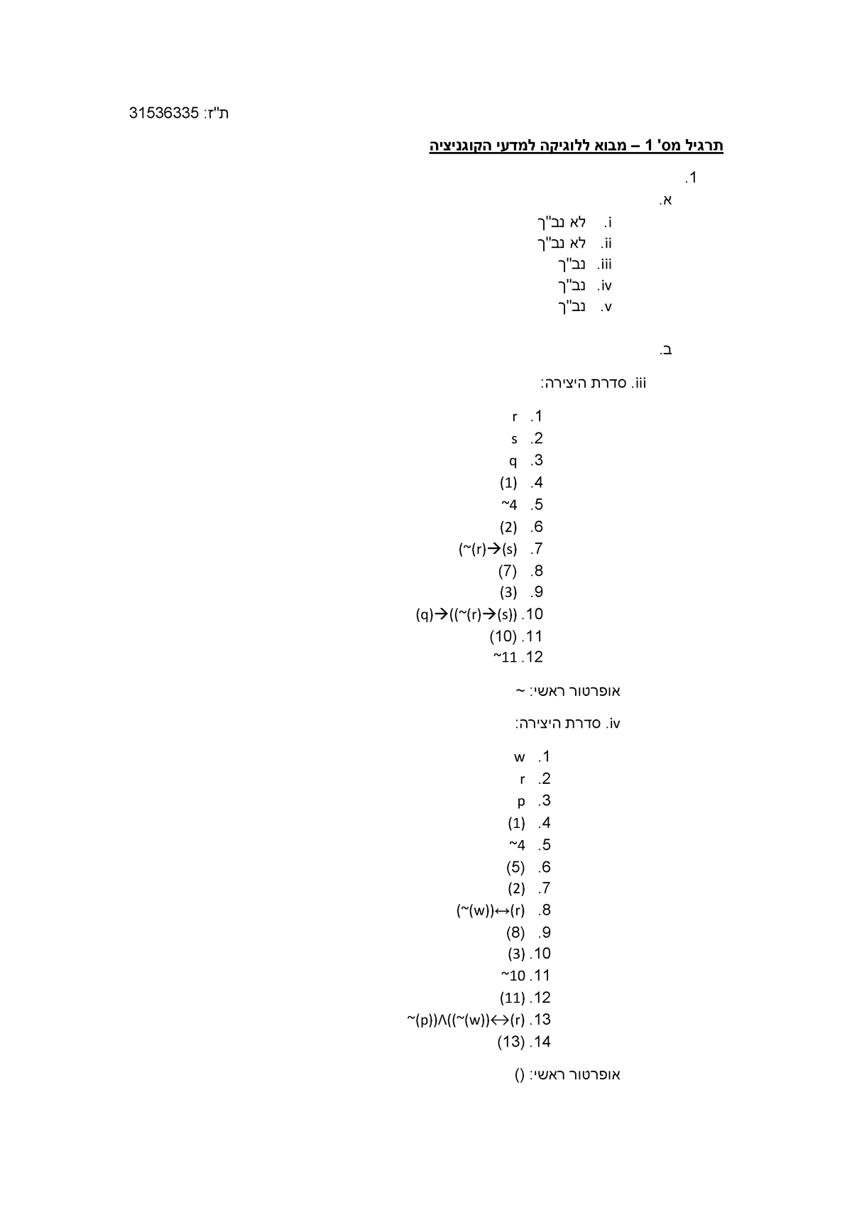 exercise-1-truth-in-propositional-logic-31536335