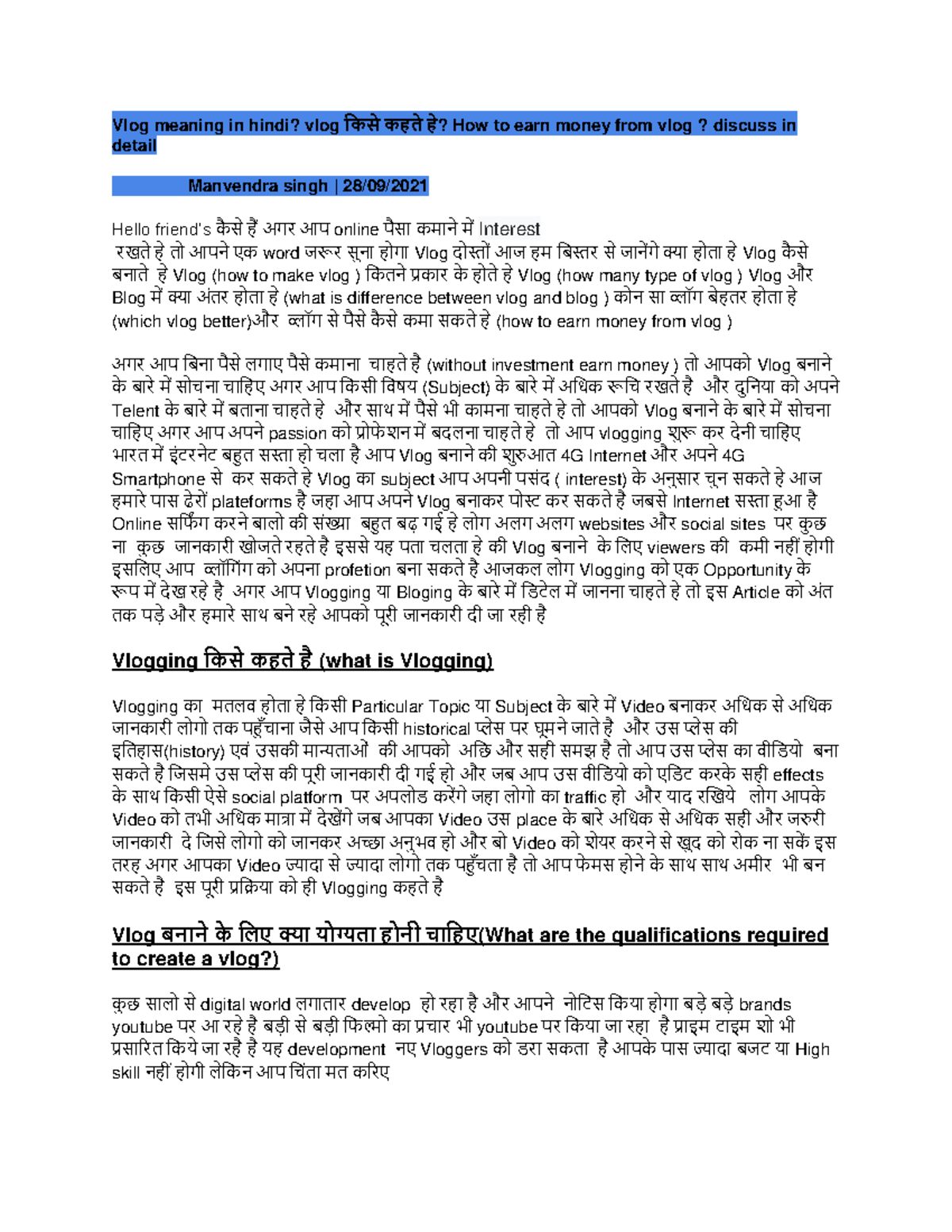 Vlog Meaning In Hindi converted Vlog Meaning In Hindi Vlog 