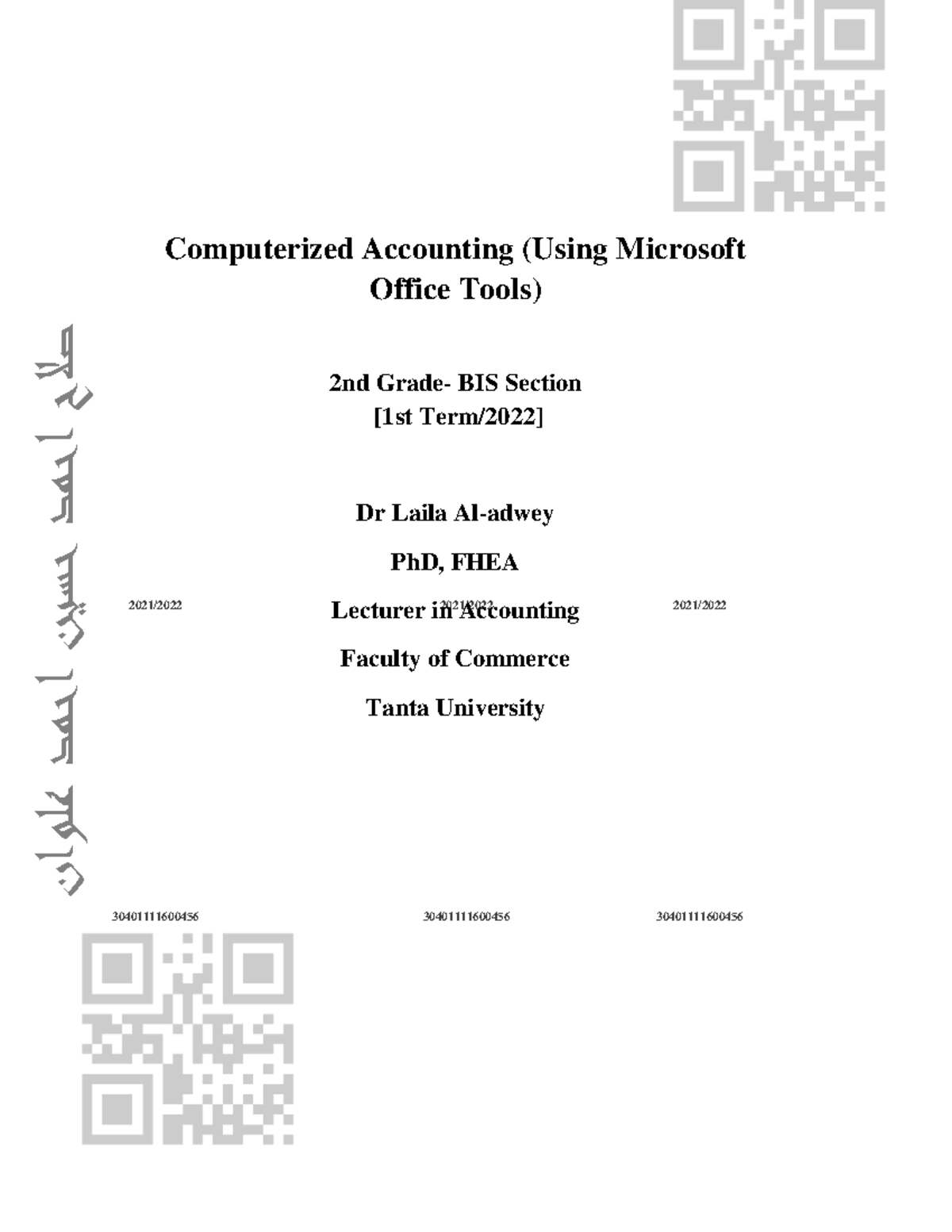 Computerized Accounting (Using Microsoft Office Tools) 2021/2022 2021