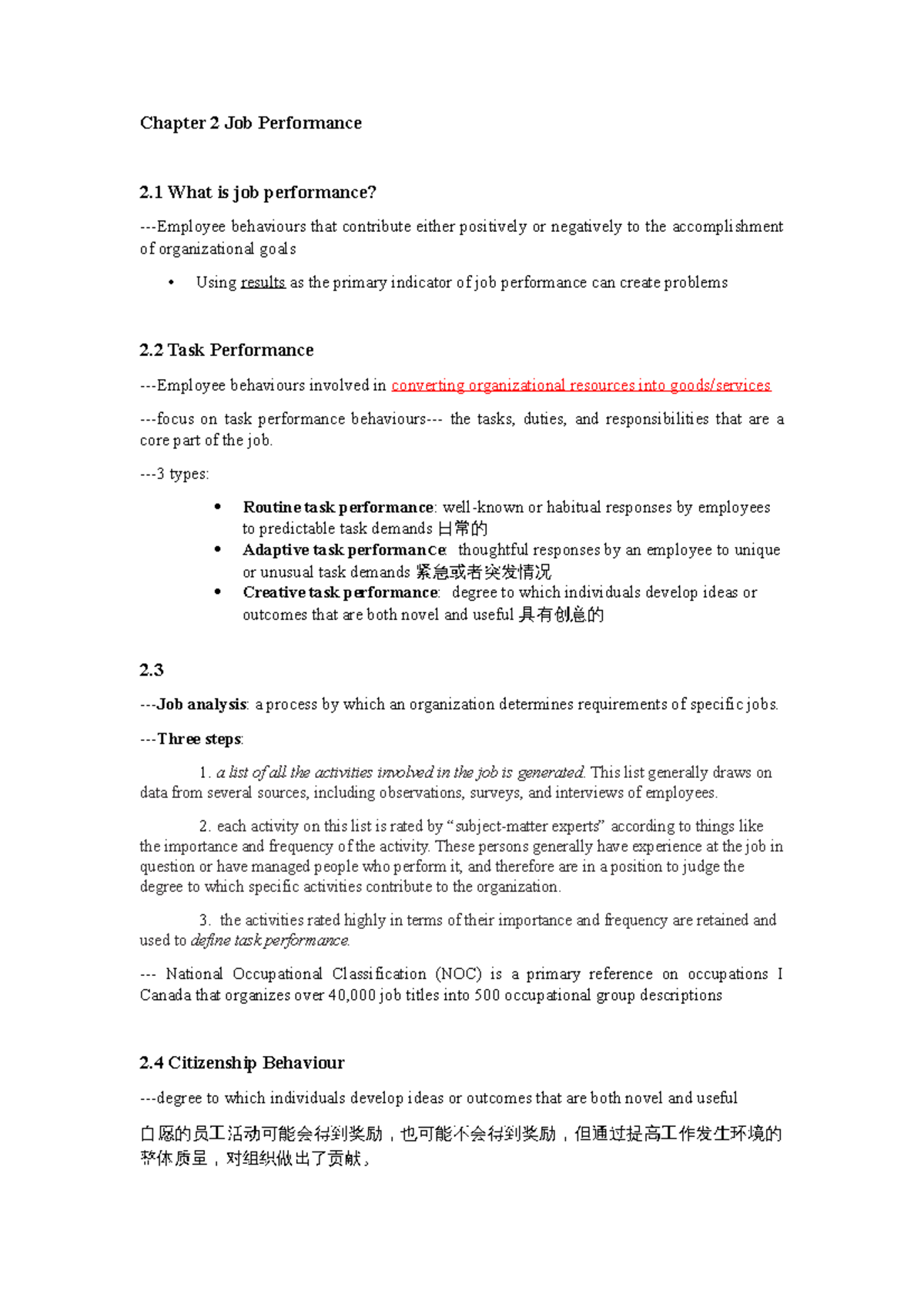 2181-ch2-notebook-chapter-2-job-performance-2-what-is-job