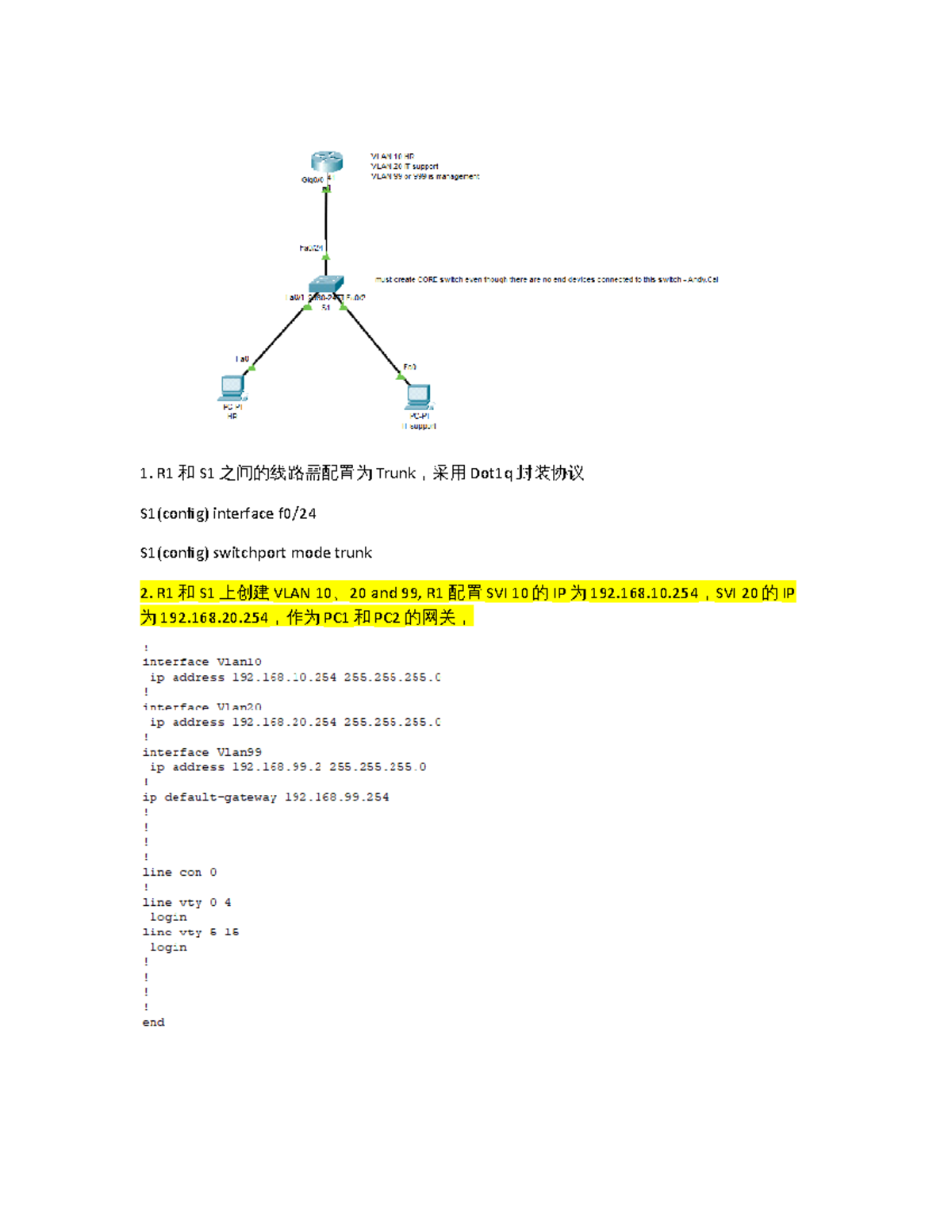 DHCP DHCO R1和S1之间的线路需配置为Trunk，采用Dot1q封装协议 S1(config) interface f0