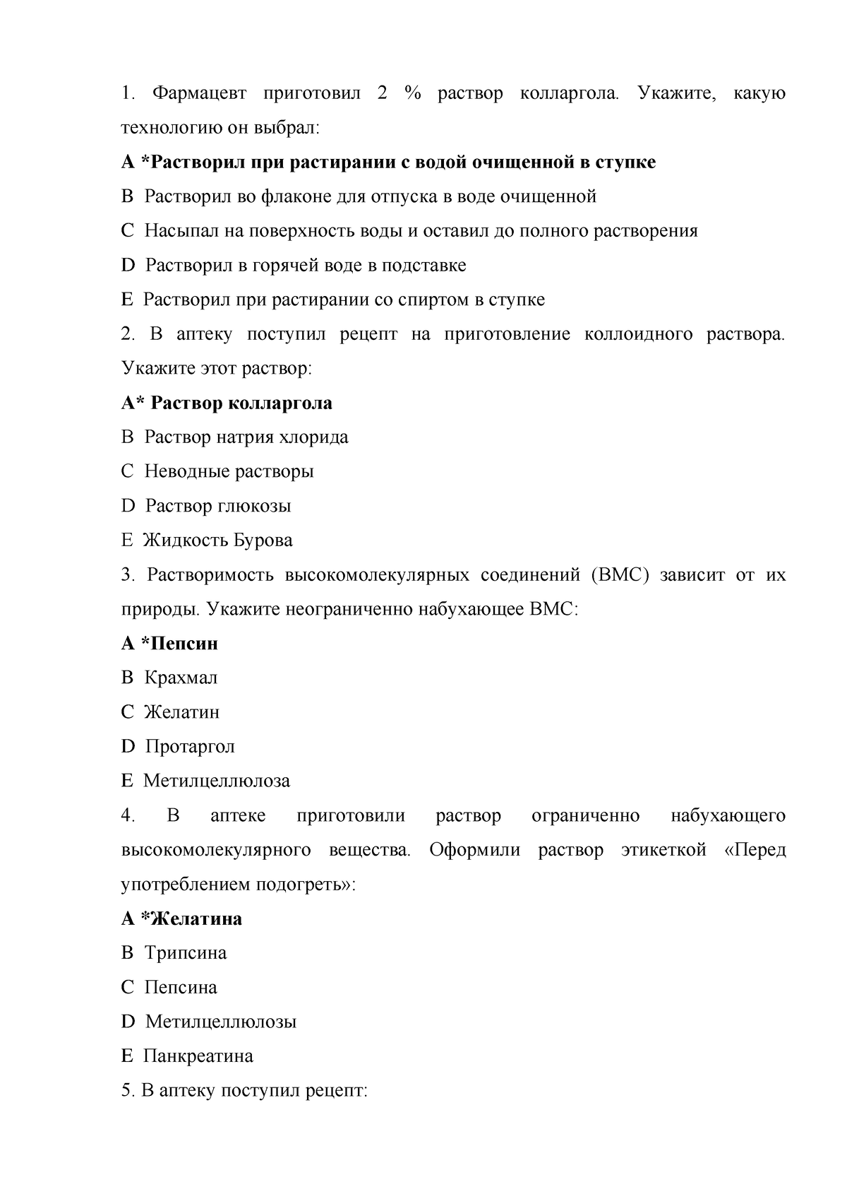 Жидкие гетерогенные ЛФ рус - Фармацевт приготовил 2 % раствор колларгола.  Укажите, какую технологию - Studocu