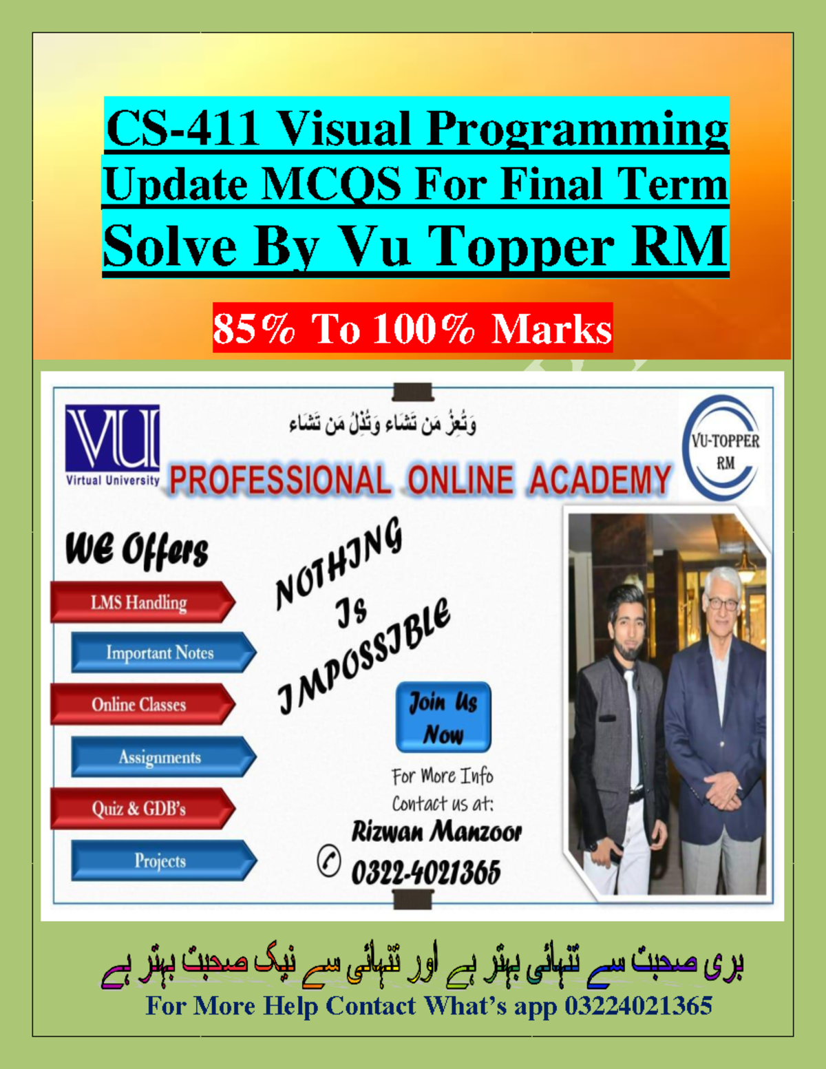 CS411 Mcq's Final Term By Vu Topper RM - CS- 411 Visual Programming ...