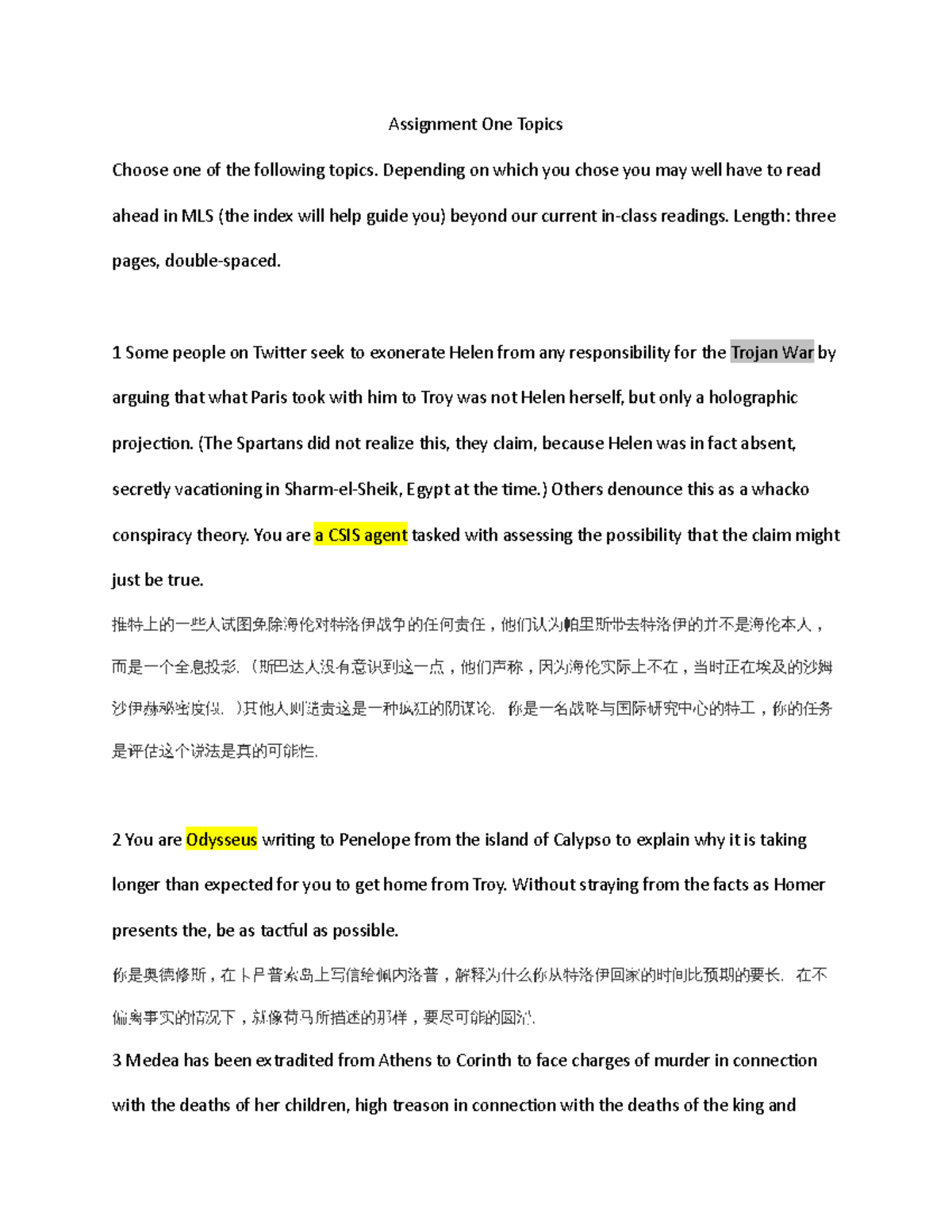 Assignment One Topics - myth - Assignment One Topics Choose one of the ...