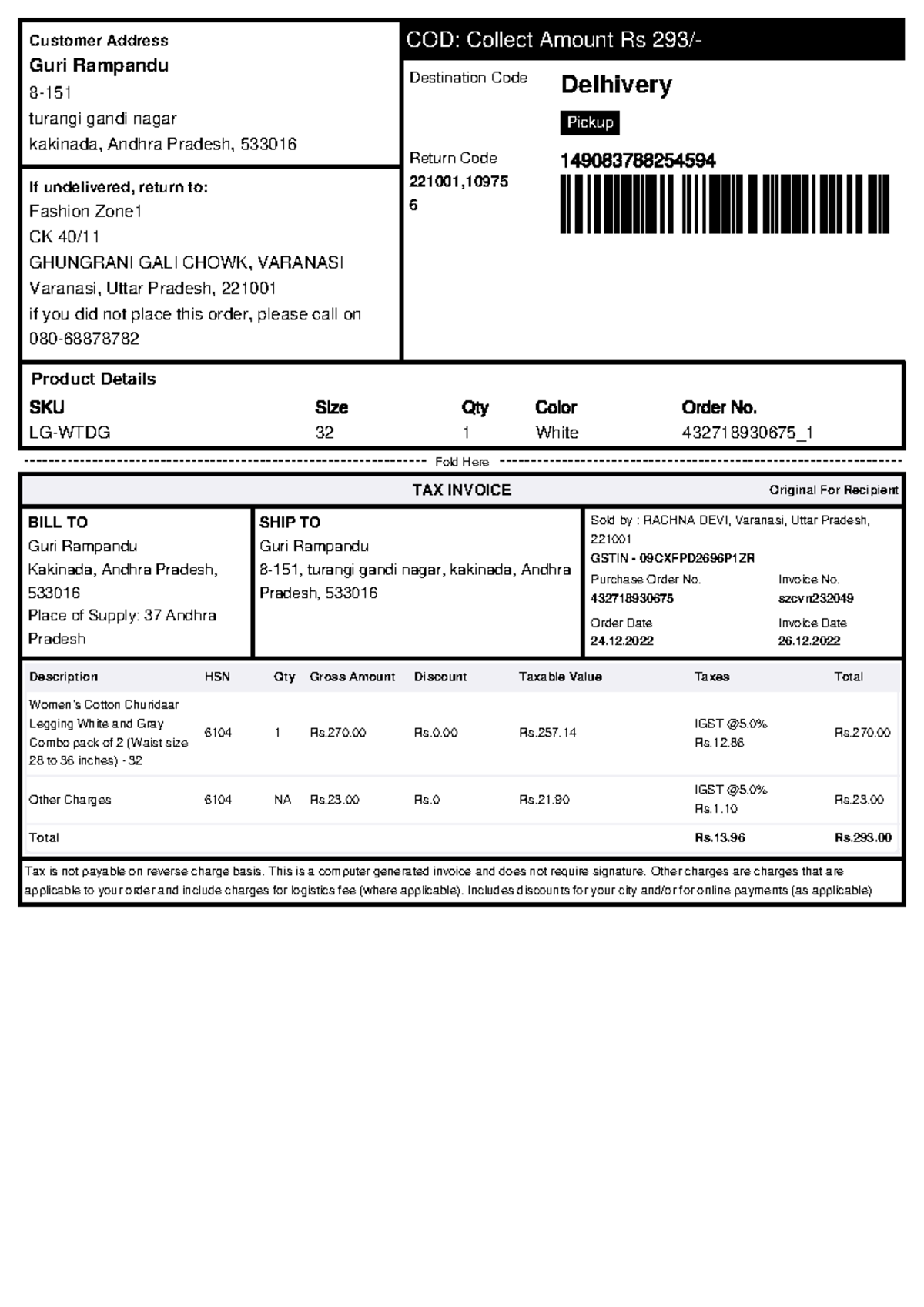 Sub Order Labels D3090263-7e99-456a-91db-d43840 Ba25cc - Guri Rampandu 