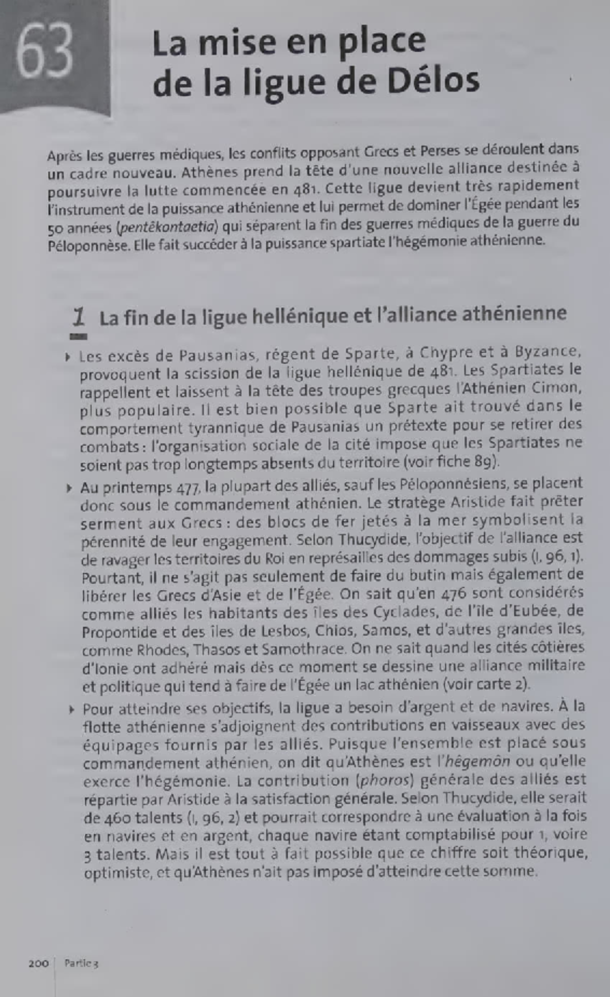 Histoire de la Grèce cours 63 La mise en place de la ligue de Délos La mise en place de la