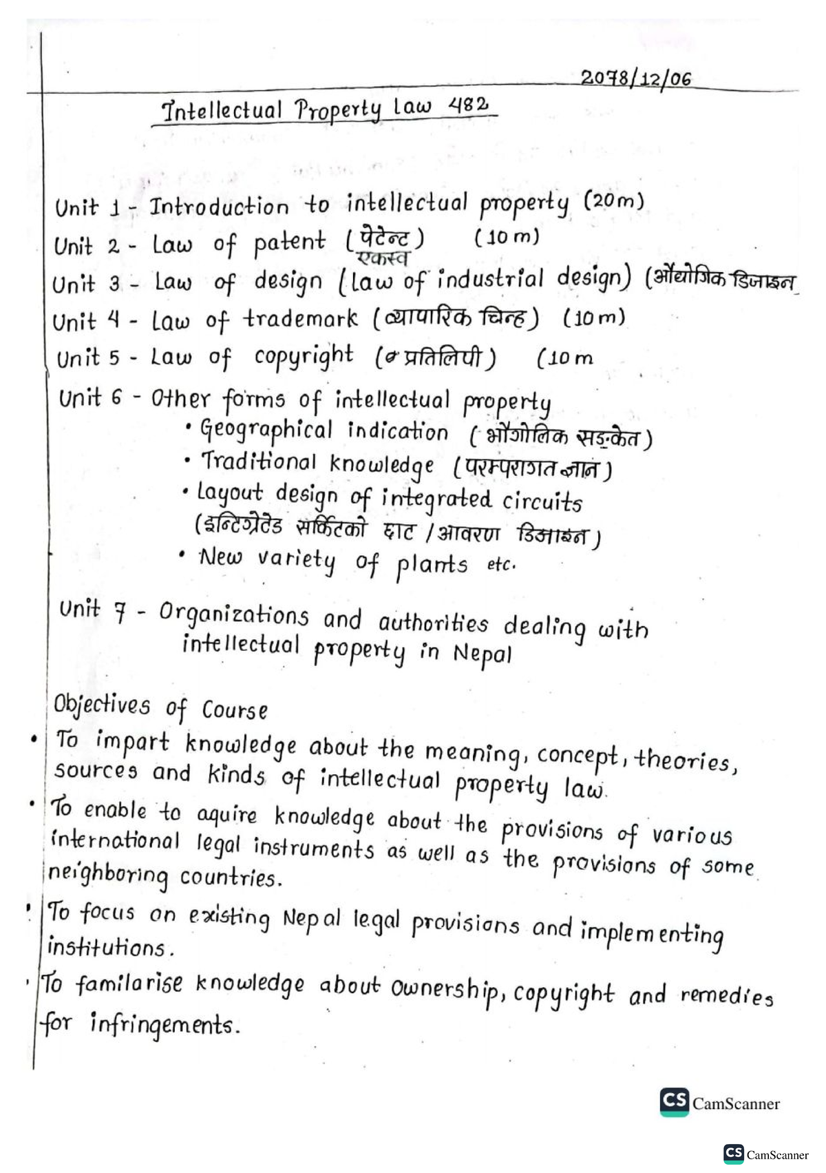 IP Law - Nice - Intellectual Property law 482 Unit 1 Introduction to ...