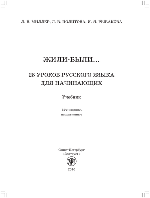 I mop xl i mop xxl specifications en noam - METRIC IMPERIAL METRIC