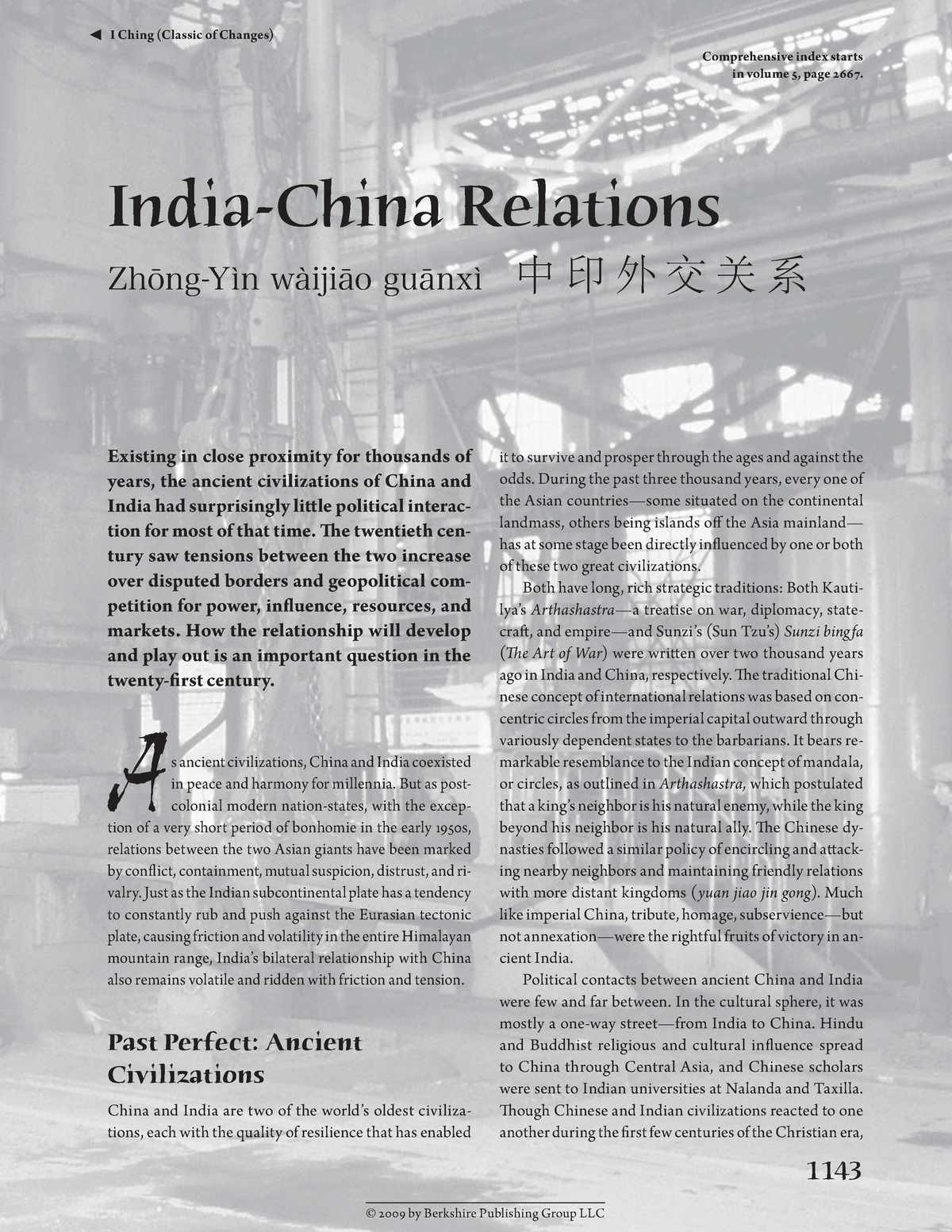 essay on india and china relations