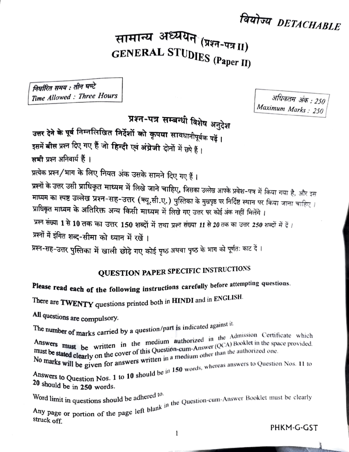 Upsc mains gs 2 question paper 2024 27f5d053ee - Time Allowed : Three ...