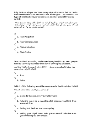 PSYC1111 UNIT 1 SELF QUIZ - Of The Four Key Theoretical Frameworks Used ...