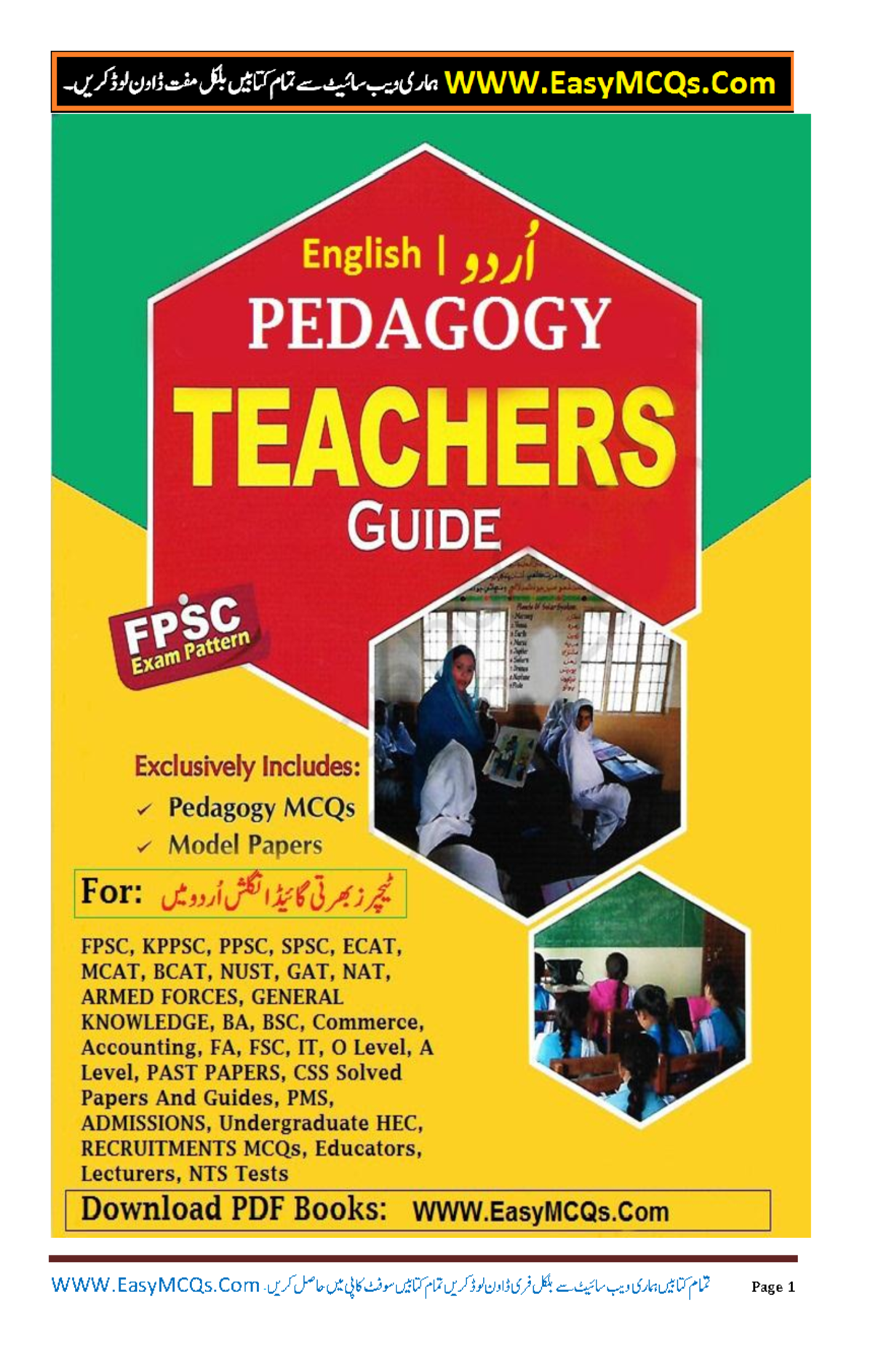 Pedagogy In Urdu PDF Book - Mathematical Physics - Studocu