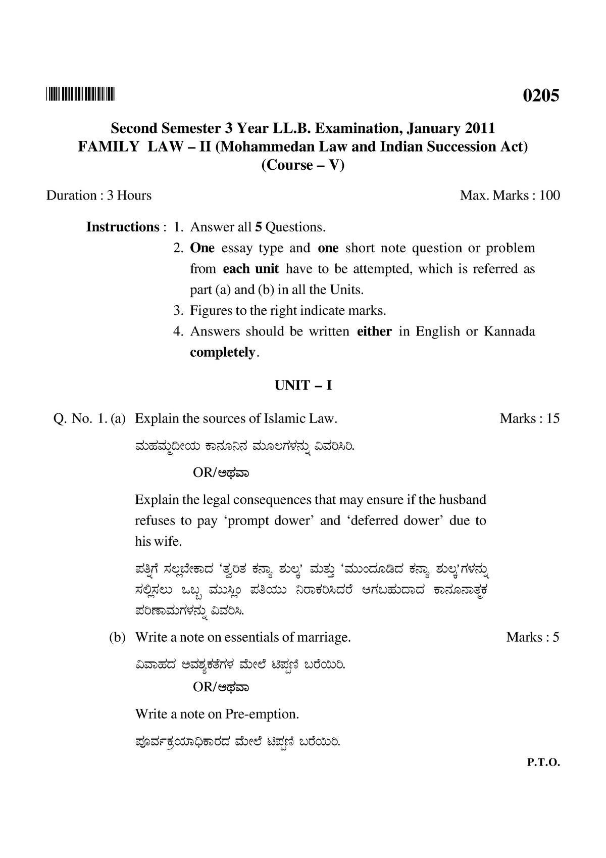 Exam 2020, Questions And Answers - BHPHSB 0205 Second Semester 3 Year ...