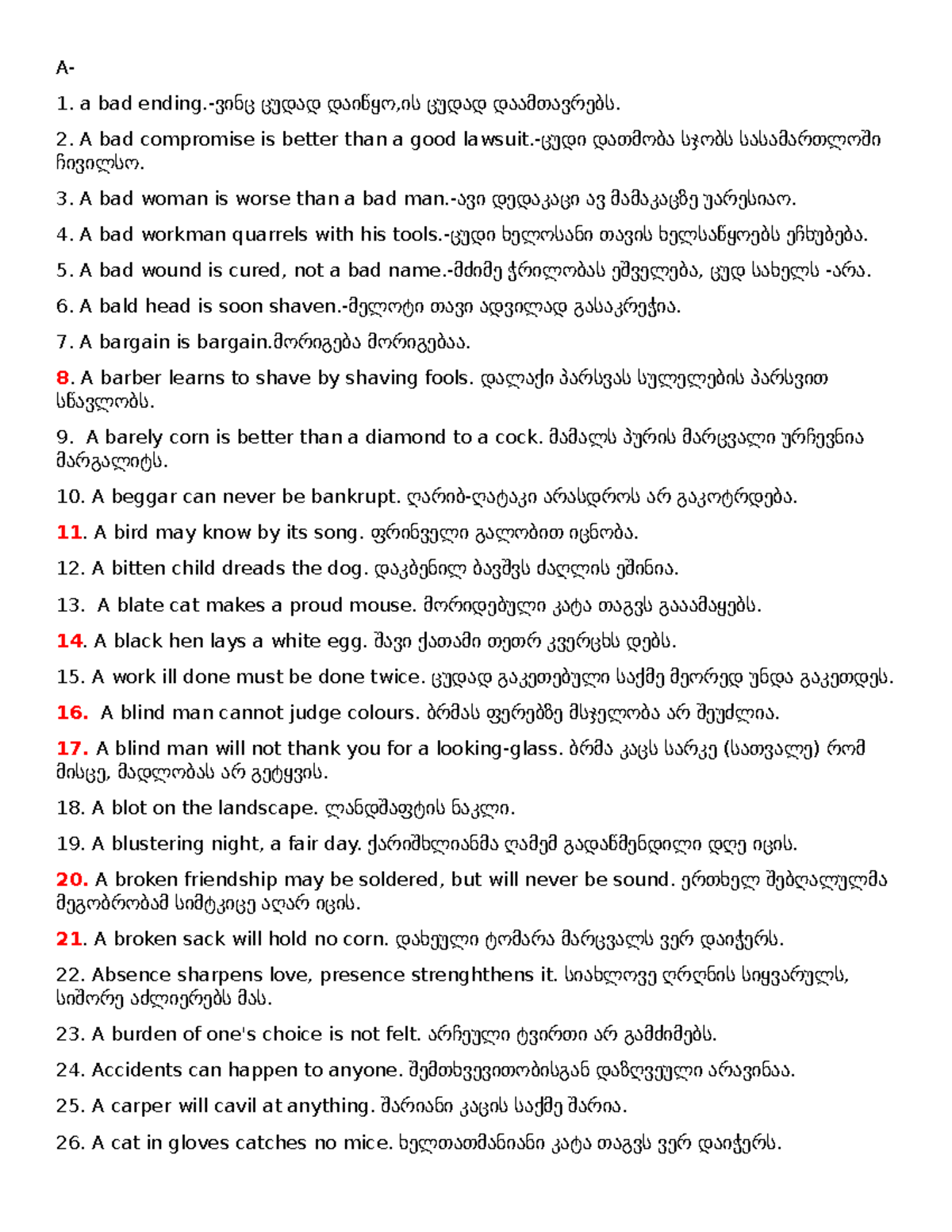 Proverbs - tests for kids - A- a bad ending.-ვინც ცუდად დაიწყო,ის ცუდად ...