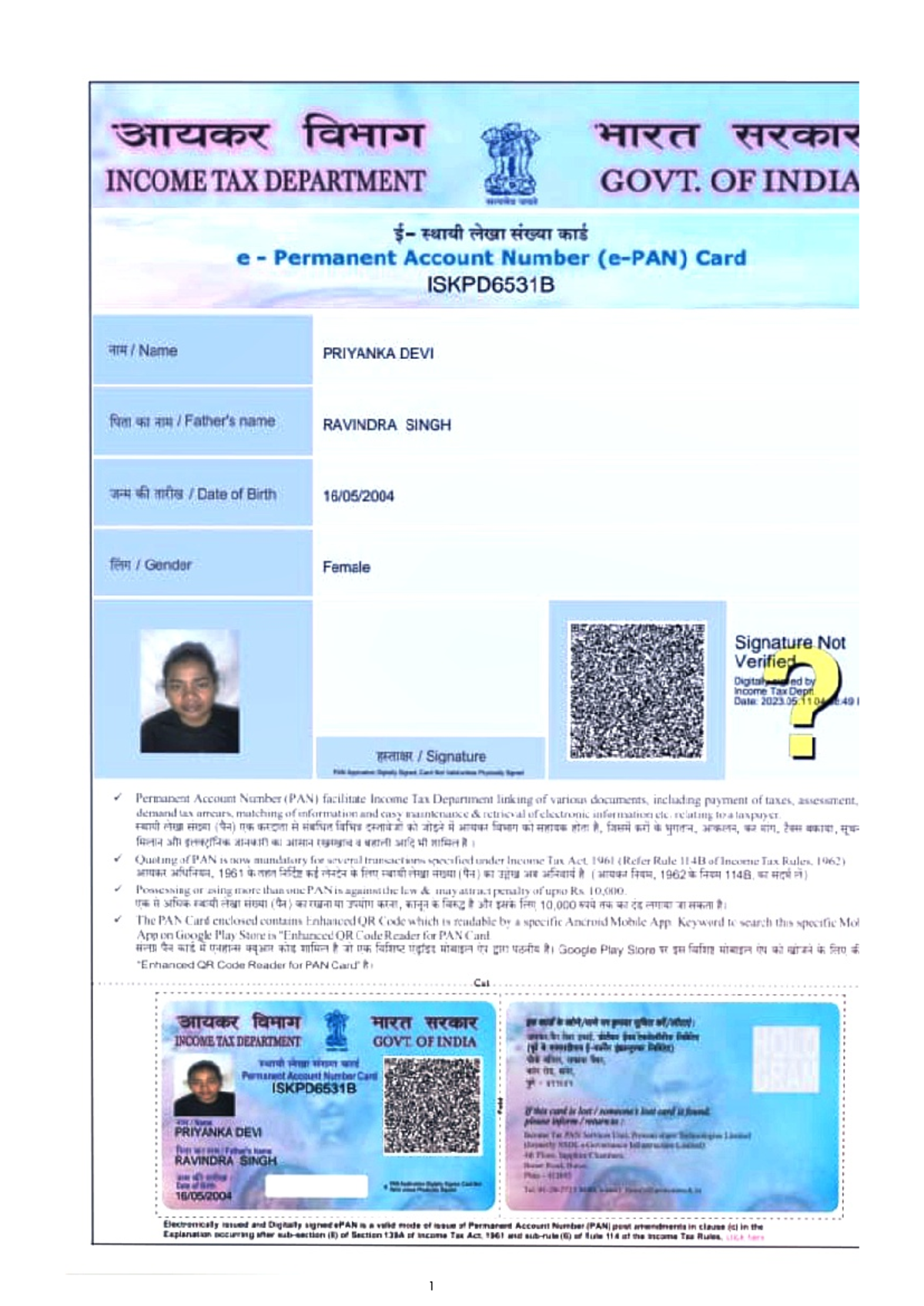 Pen card - other - B.Tech (CSE) - Studocu