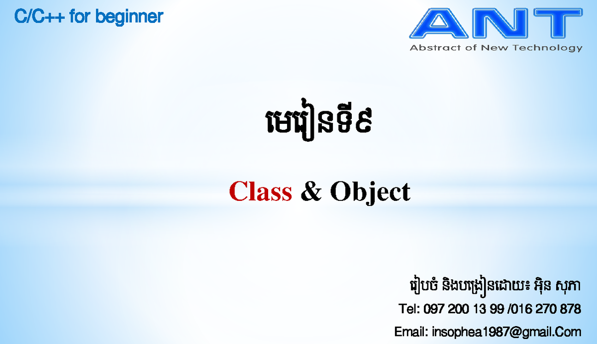 C/C++ Chapter-9-OOP Concept - មេម ៀនទី៩ Class & Object ម ៀបចំ និងបម្ ...