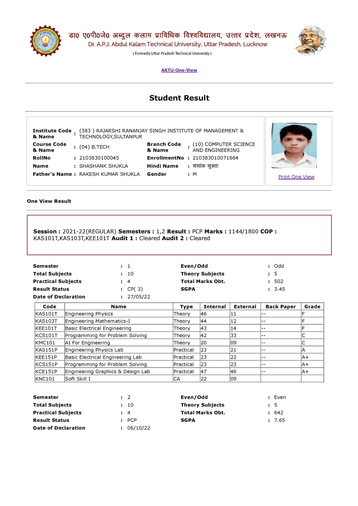 One View by AKTU SDC Team AKTUOneView Student Result Institute Code