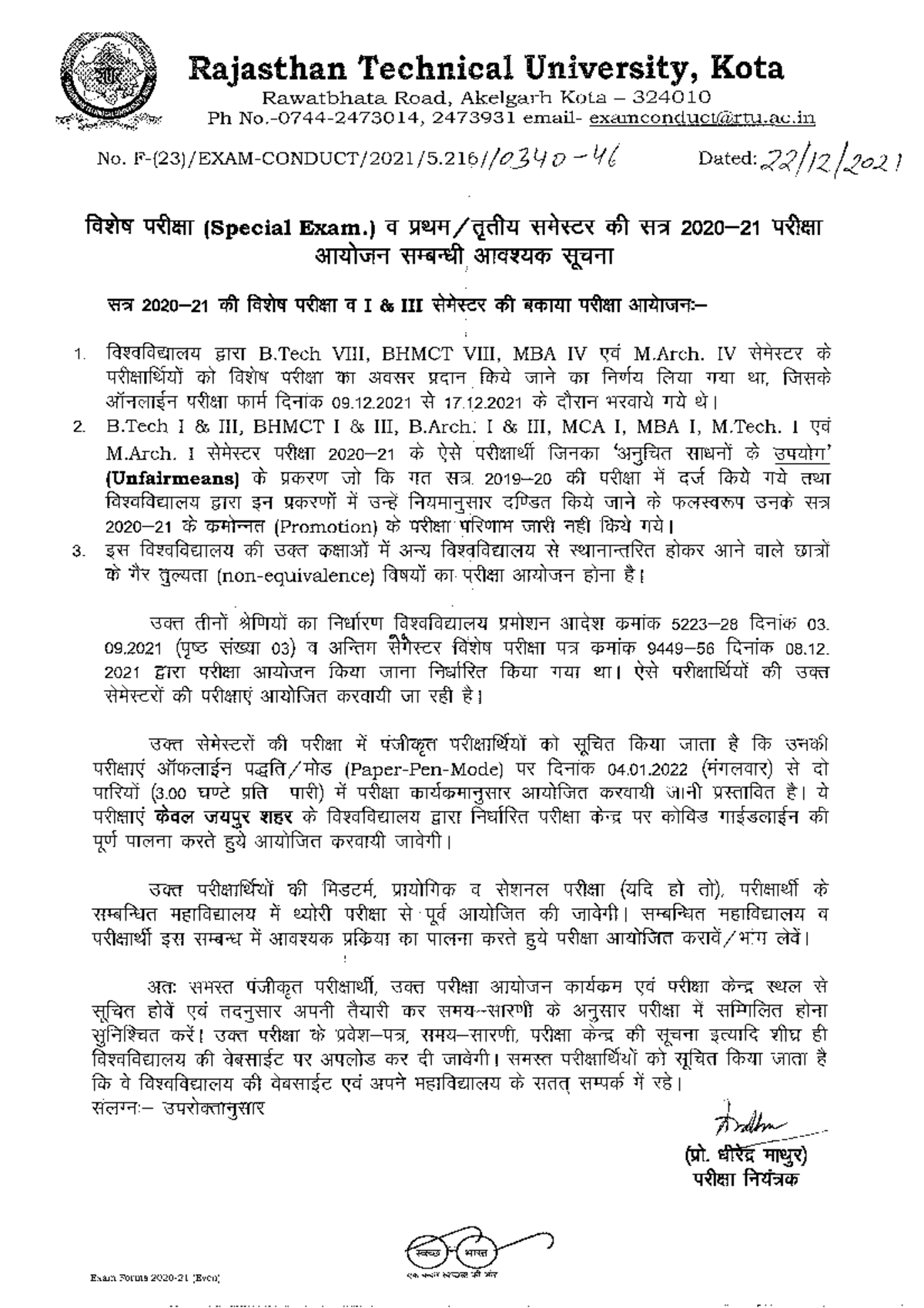 1640242704908 office order 2001KJXJKDKNCKN UHIS U UI AUHI U DYU BCJBXK