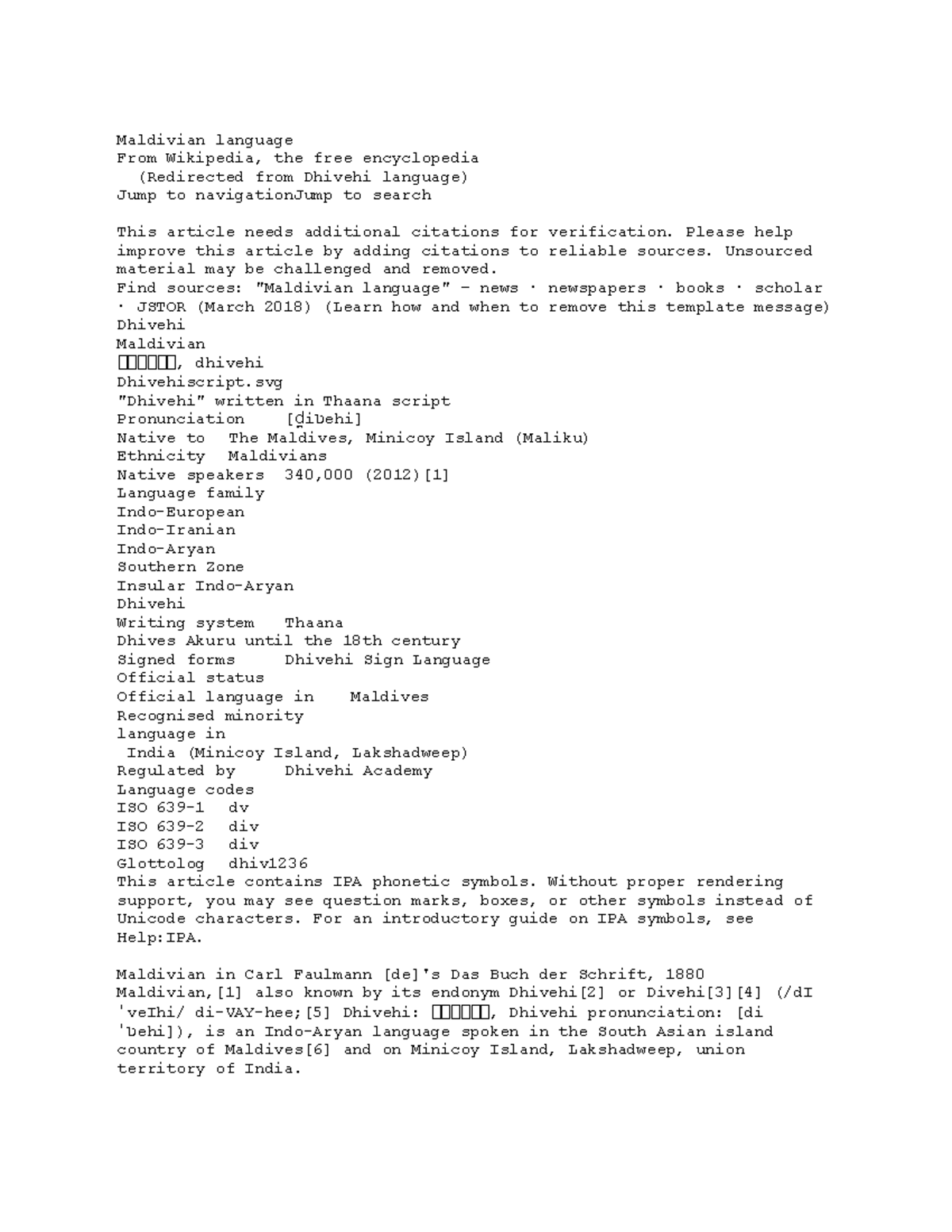 Dhivehi Language of other countries which is used to convey