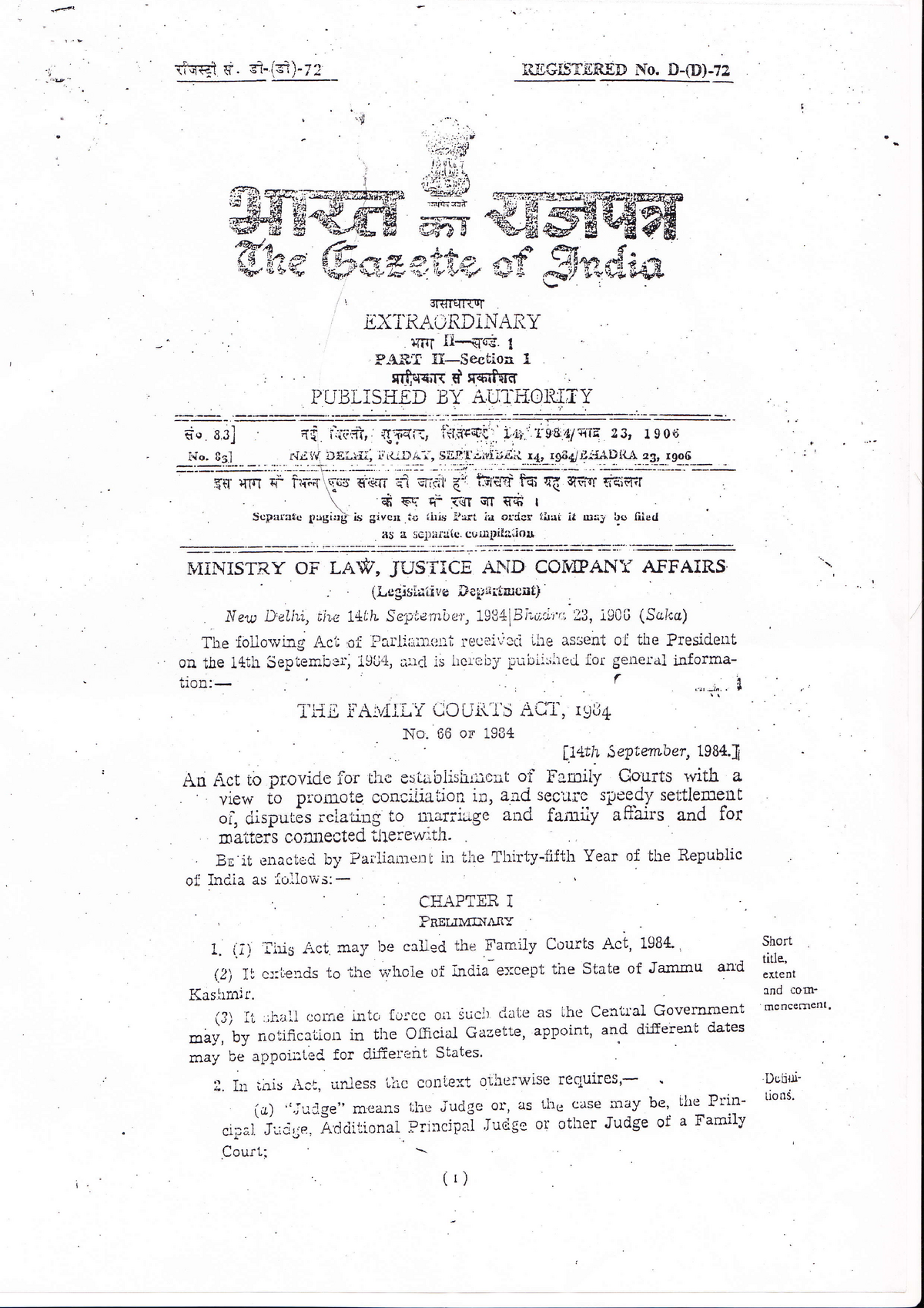 family-court-act-india-soon-rgio-luaulef-ucul-uiol-puf-lualxa