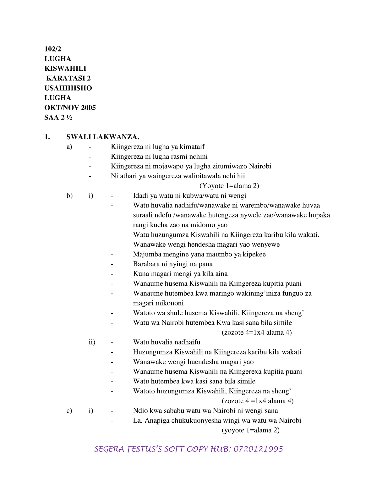 Kiswahili Maswali Paper 2 MS - 102/ LUGHA KISWAHILI KARATASI 2 ...