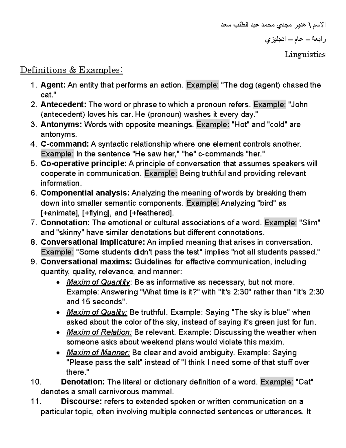 Definitions with Examples - هدير مجدي محمد عبد الطلب سعد\الاسم انجليزي ...