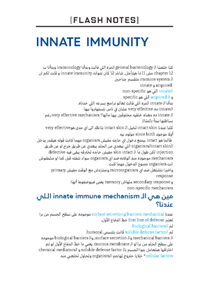 6- immunity Mediated CELL-T - [FLASH NOTES] T-CELL MEDIATED IM- MUNITY ...