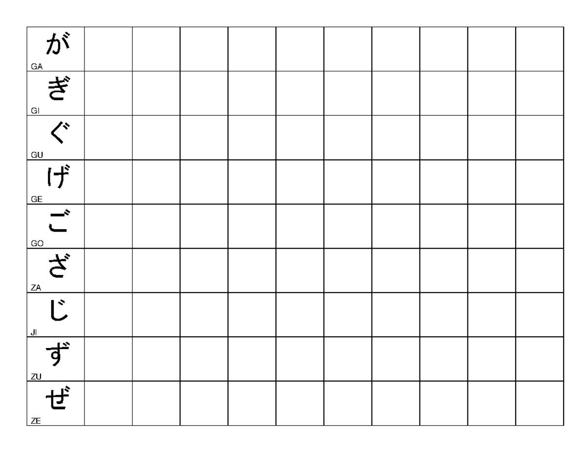 Hiragana Writing Practice Sheet PART 2 - が GA ぎ GI ぐ GU げ GE ご GO ざ ZA ...