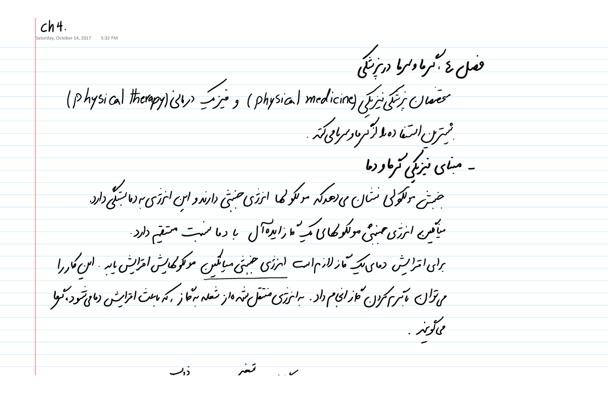Ch4 - physics of the human body - Medical Physics - ^ĂƚƵƌĚĂLJ͕ KĐƚŽďĞƌ ...