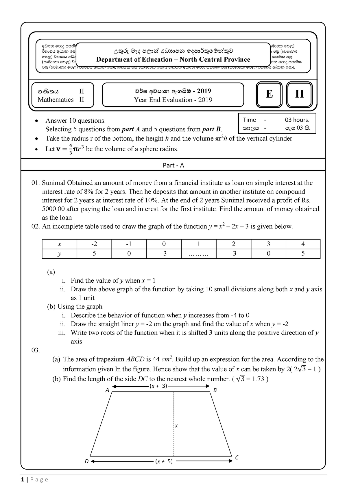 OL Mathematics Paper For Ordinary Level Students Part A A D B C X 