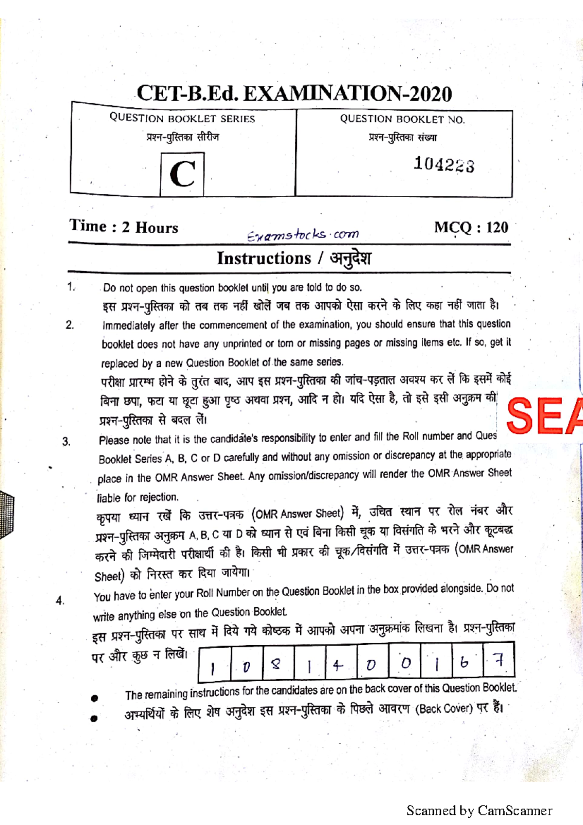 Bihar Bed Cet Question Paper PDF 2020 (22 September) - Studocu