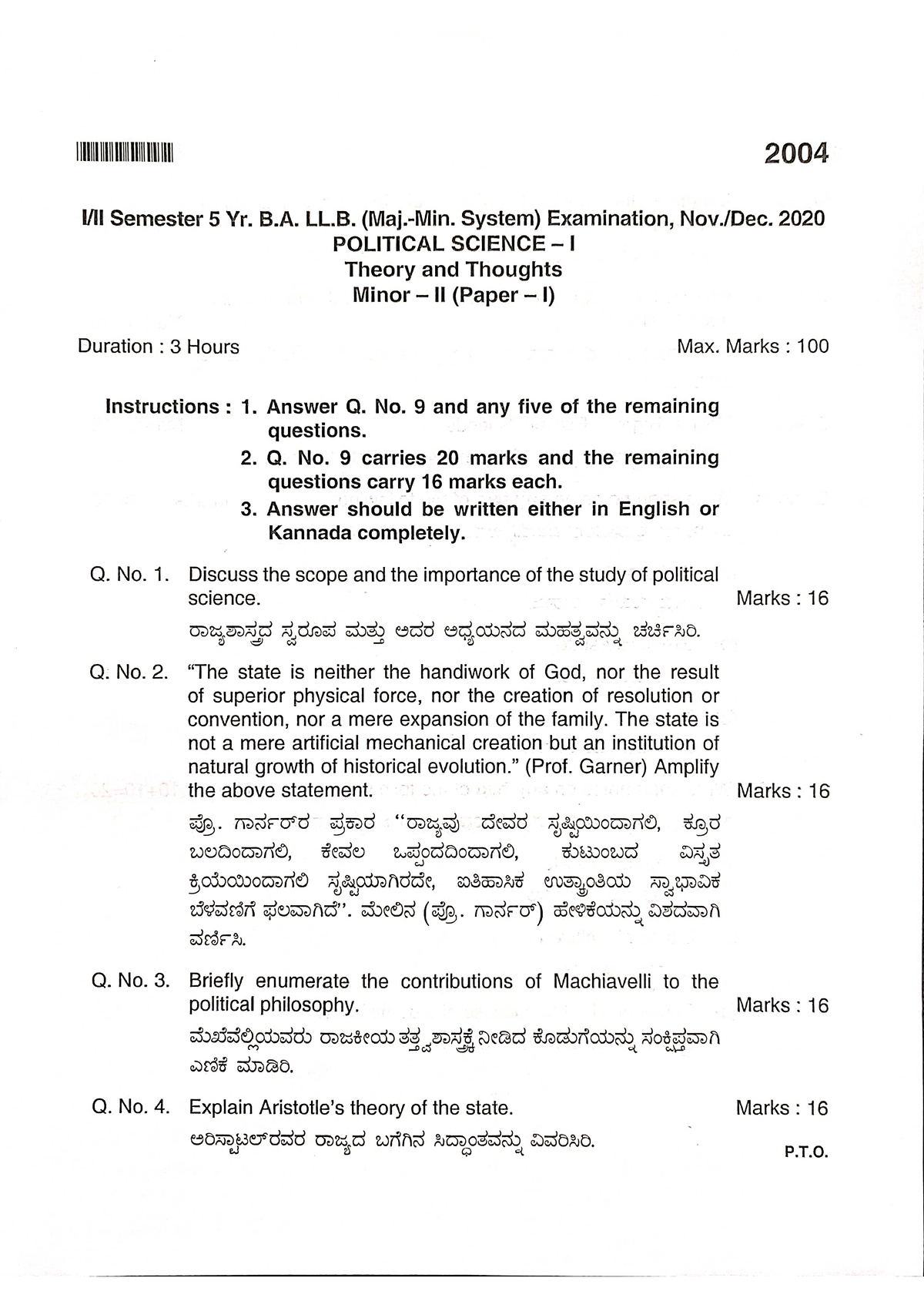 Dec 2020 (theory And Thought) - Public International Law - Studocu