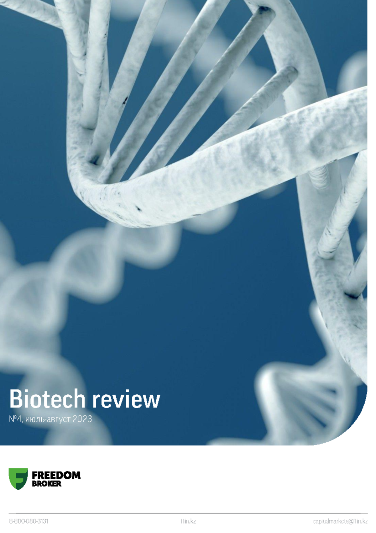 Biotech review - Intro to microfinance - Introduction to Microeconomics ...