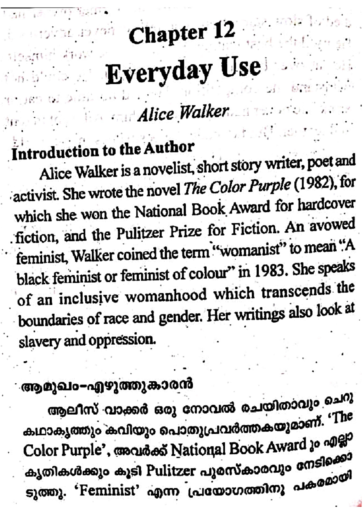 Everyday use - Summary B.com computer application - Studocu