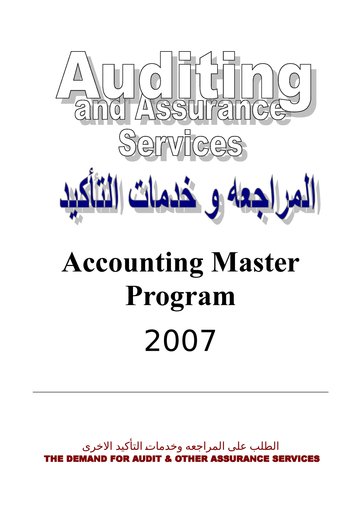 master thesis topics in auditing