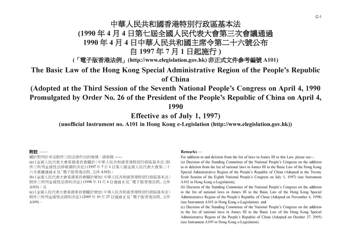 the-basic-law-of-the-hksar-pdf-english-and-traditional-chinese